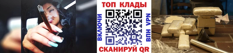 Хочу наркоту Шагонар Кокаин Гашиш omg ссылки Каннабис
