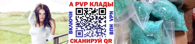Alfa_PVP СК  наркота  Шагонар 
