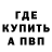 ТГК Wax Thedagda