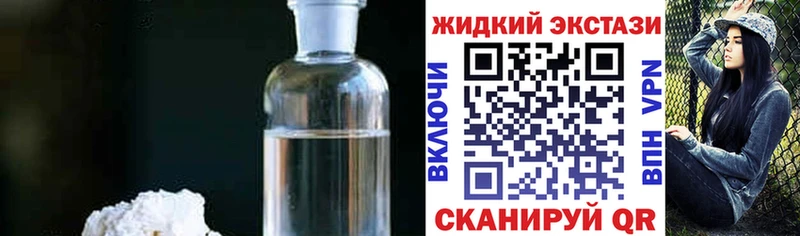 БУТИРАТ BDO  как найти закладки  Шагонар 