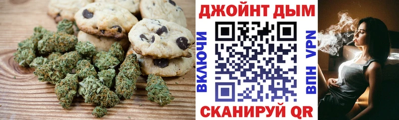 Cannafood марихуана  Шагонар 