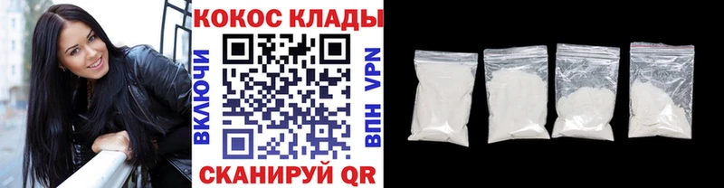COCAIN Колумбийский  Шагонар 