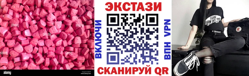 Ecstasy DUBAI  Шагонар 