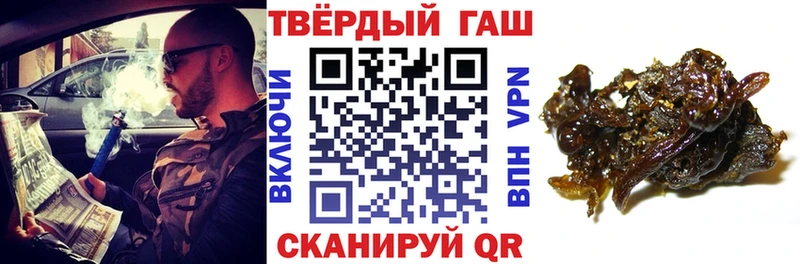 закладка kraken ССЫЛКА Гашиш убойный Шагонар