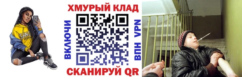купить наркоту  Шагонар  Героин белый 
