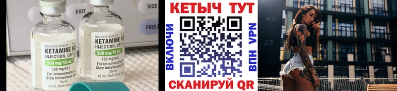 наркошоп  Шагонар  КЕТАМИН ketamine 