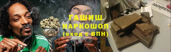 каннабис Балабаново