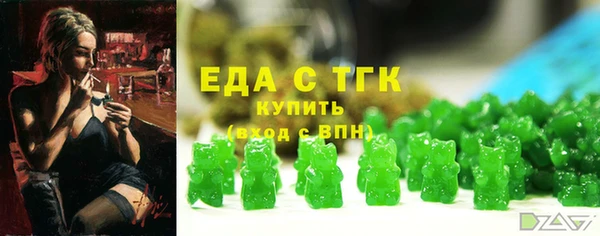 эйфоретик Баксан