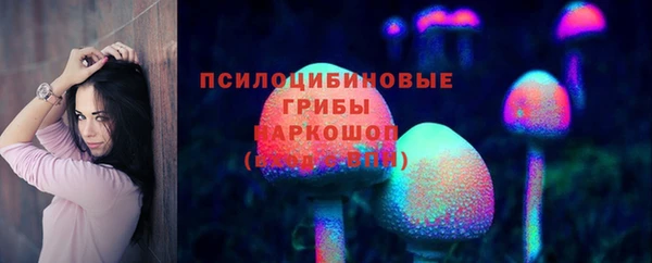 каннабис Балабаново