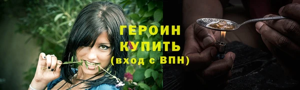 эйфоретик Баксан