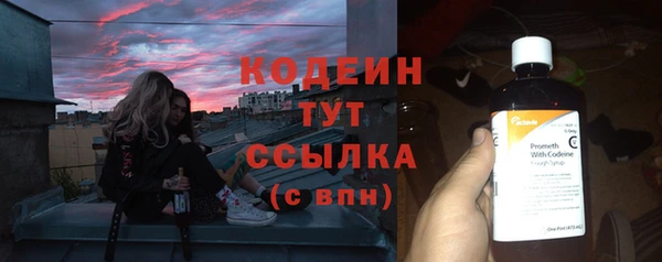 эйфоретик Баксан