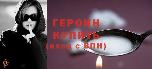 эйфоретик Баксан