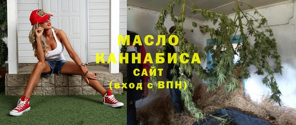 эйфоретик Баксан