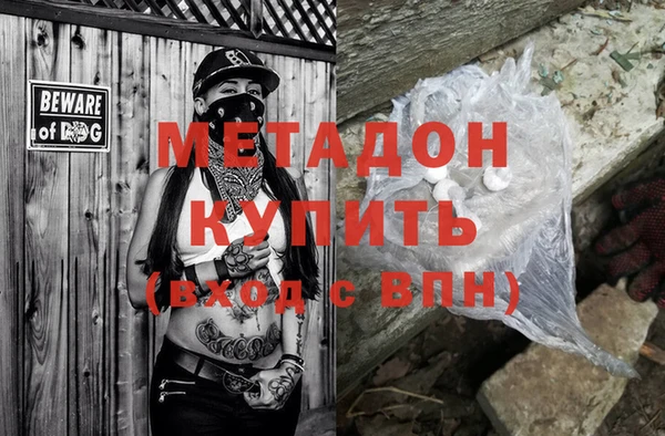 каннабис Балабаново