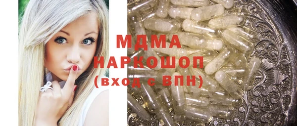 эйфоретик Баксан
