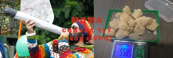 эйфоретик Баксан