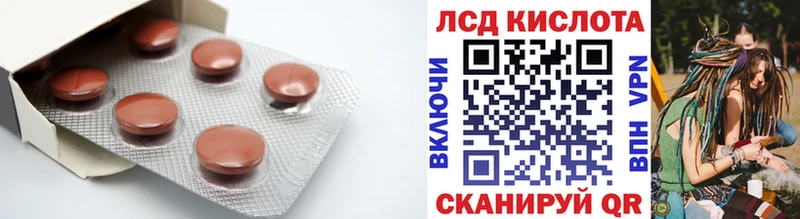 купить наркотик  shop наркотические препараты  ЛСД экстази кислота  Шагонар 