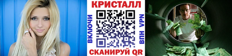 blacksprut как зайти Шагонар Метамфетамин винт