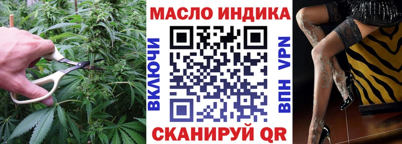 ТГК вейп с тгк  Шагонар 