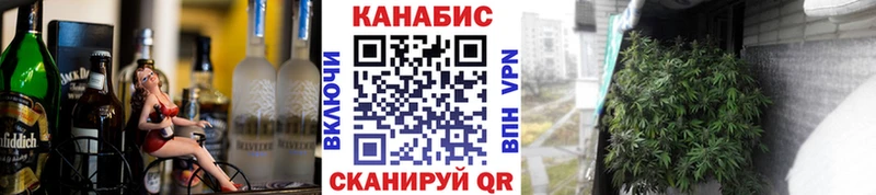 наркошоп  Шагонар  Конопля семена 